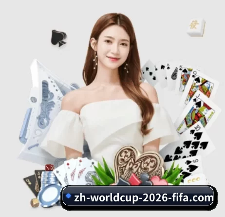 世界杯 APP