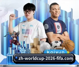 走向世界
